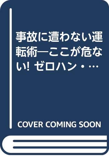 Amazon.co.jp: 堀 ひろ子: 本、バイオグラフィー、最新アップデート